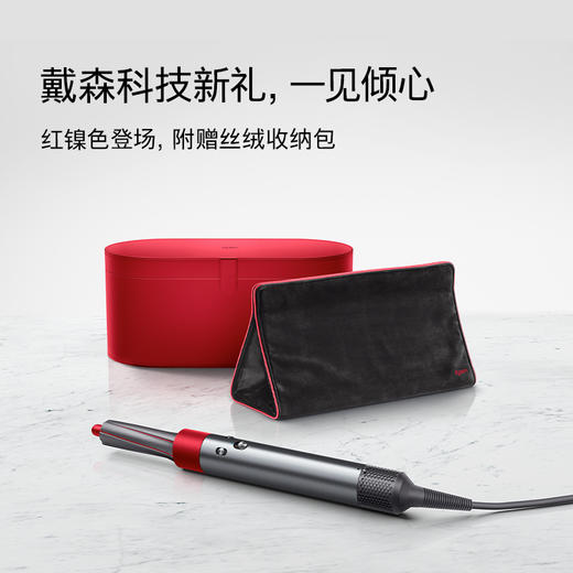 Dyson戴森Airwrap美发造型器HS01 红色礼盒电卷棒卷发 商品图1