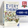正版 一切的一切 英文原版青春小说 Everything Everything 同名电影原著小说 进口书籍 英文版书 商品缩略图0