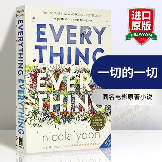 正版 一切的一切 英文原版青春小说 Everything Everything 同名电影原著小说 进口书籍 英文版书 商品图0