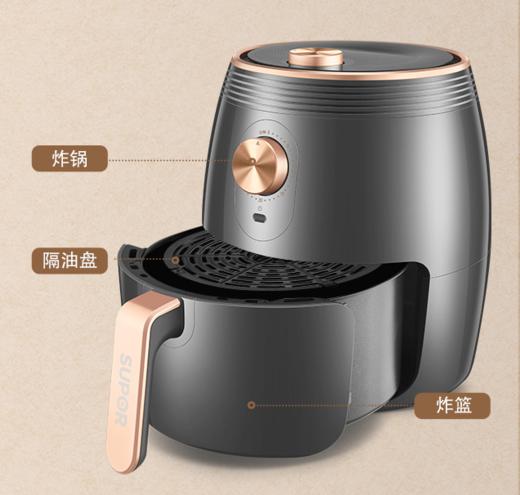 苏泊尔 空气炸锅KJ45D73家用智能无油烟4.5L大容量低脂不粘易清洗 商品图3