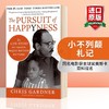 当幸福来敲门 英文原版小说 The Pursuit of Happyness 克里斯加德纳 Chris Gardner 英文版青春励志 进口英语书正版 商品缩略图0