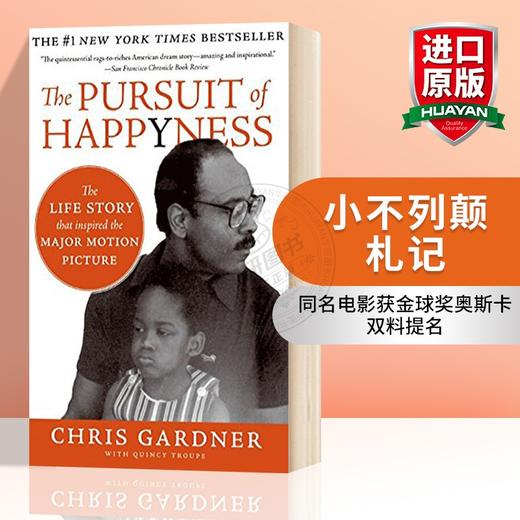 当幸福来敲门 英文原版小说 The Pursuit of Happyness 克里斯加德纳 Chris Gardner 英文版青春励志 进口英语书正版 商品图0
