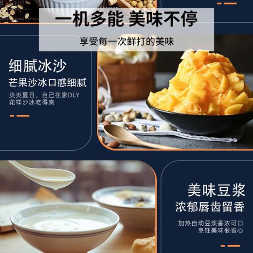 HYUDANI韩国现代破壁机 家用多功能加热破壁料理机果汁机早餐机辅食机绞肉馅机榨汁机智能豆浆机 商品图4