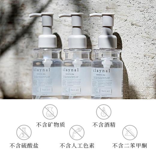 蓬派柔亮修护免洗保湿发油100ml 商品图2