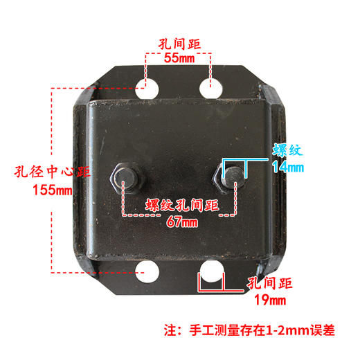 153双桥发动机后支架、康明斯240发动机后支架/153双桥发动机后胶垫、康明斯240发动机后胶垫/153双桥后机爪垫、后机脚胶/康明斯240后机爪垫、后机脚胶（单价=1个，8个=1箱） 商品图1