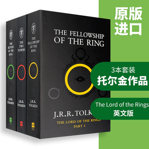 托尔金 指环王英文原版小说 The Lord of the Rings 魔戒三部曲 国外经典电影原著小说名著 托尔金进口书籍搭霍比特人英语版 商品图2