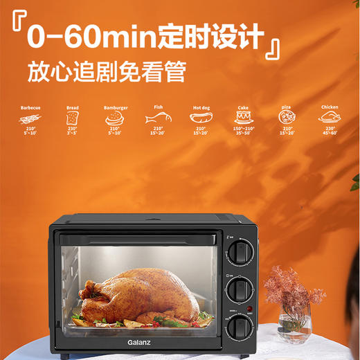 格兰仕烤箱K15家用烘焙小型多功能电烤箱大容量32升 商品图1