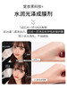 植村秀定妆喷雾100ML 商品缩略图3