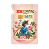 立白大师香氛天然洗衣液【1kg】 商品缩略图0