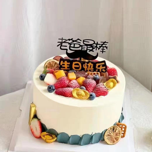 给老爸的蛋糕（加高款） 商品图0