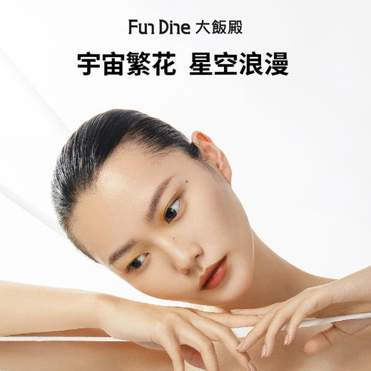 大饭殿 鳄梨白松露盈柔星空发膜持久留香150g（赠盈柔发膜150g*1+云朵发膜15g*10）[福利品] 商品图1