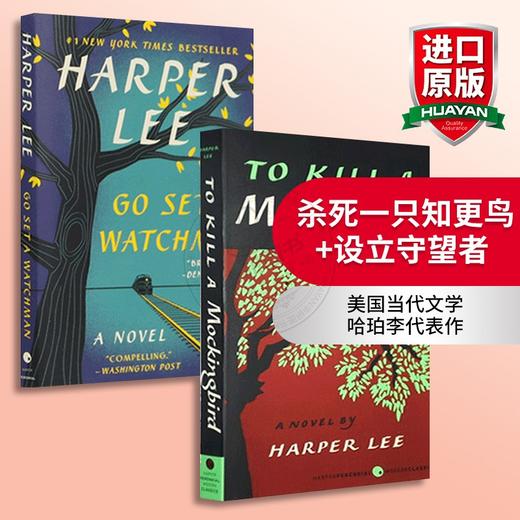 杀死一只知更鸟 设立守望者 英文原版小说2本套装 To Kill a Mockingbird 全英文版文学书籍 Harper Lee 哈珀李 正版进口英语书籍 商品图0