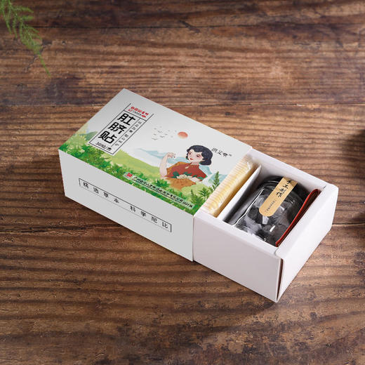 【广药白云山星群肚脐贴】南师配方，天然原材，广药白云山星群大品牌 商品图1