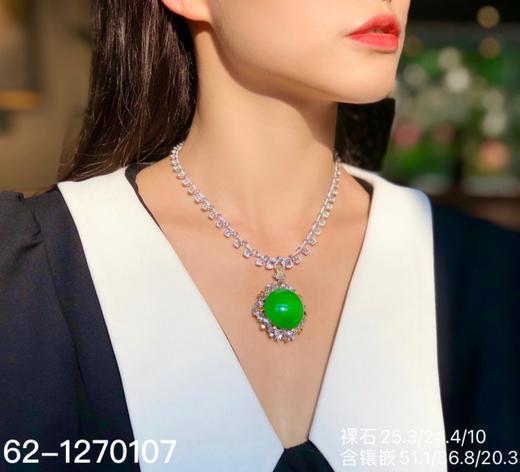 蛋面吊坠 【62-1270107】具体价格微信咨询 商品图4