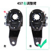 457右调整臂（10齿）/457右刹车调整臂（单价=1个、1箱=10个） 商品缩略图2