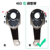 483右25齿调整臂（锁片）/483右25齿刹车调整臂（单价=1个、1箱=10个） 商品缩略图2