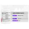 GNC 女士专用活力代谢多种维生素 multivitamin Energy Metabolism 90粒 2瓶装美国代购，无中文标签，介意慎拍A 商品缩略图2