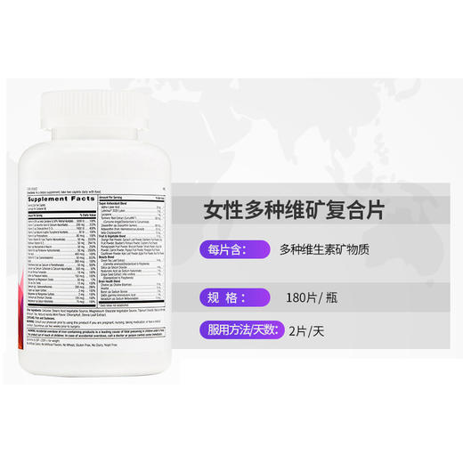 GNC 女士专用活力代谢多种维生素 multivitamin Energy Metabolism 90粒 2瓶装美国代购，无中文标签，介意慎拍A 商品图2