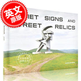 苏联标志和街道雕像遗迹摄影集 Jason Guilbeau 贾森·吉尔博 英文原版  Soviet Signs & Street Relics