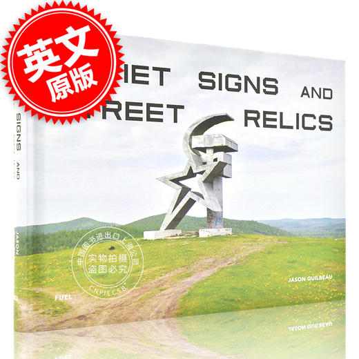 苏联标志和街道雕像遗迹摄影集 Jason Guilbeau 贾森·吉尔博 英文原版  Soviet Signs & Street Relics 商品图0