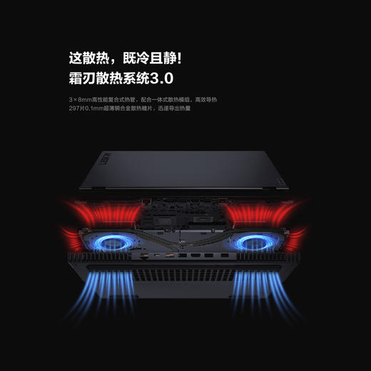 联想Y7000P 商品图7