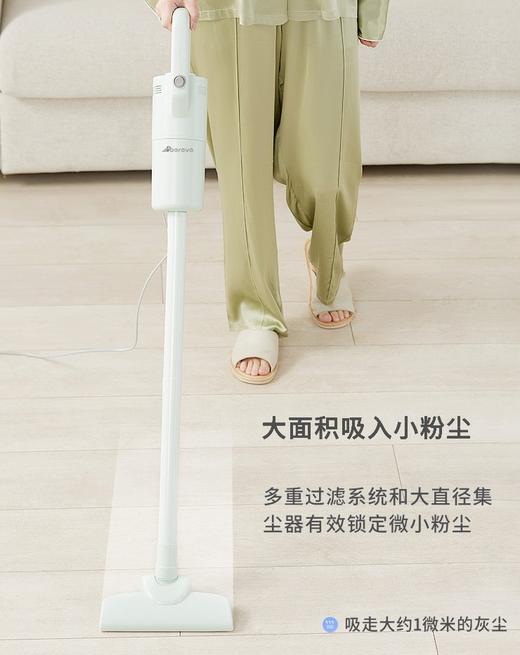 艾贝丽 | 吸尘器ABL-XC02小家电 商品图0