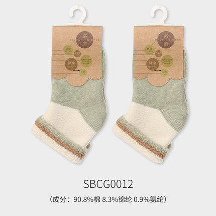 素道有机彩棉儿童袜+宝宝袜+婴儿袜+婴幼儿袜+童袜 袜子 商品图4