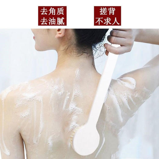 沐浴刷洗澡刷长柄软毛沐浴刷背部搓背刷身体搓澡泥神器擦后背刷子国庆出游七夕情人节 商品图6