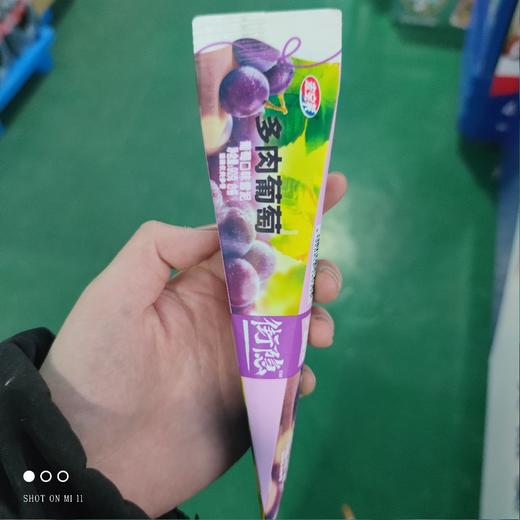 宏宝莱多肉葡萄90g 商品图0