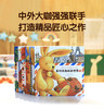 新书上市 爱旅行的小兔菲利克斯系列绘本 6本 8本 2本 套盒系列大合集 商品缩略图4