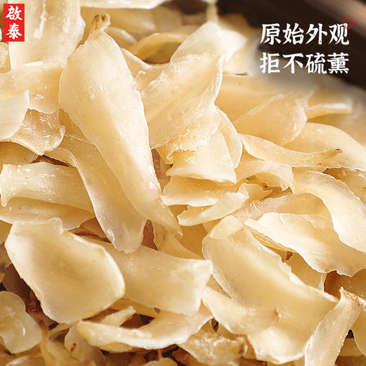 香港啟泰甜百合干160g/瓶新鲜食用百合大片干货 百合莲子茶杏仁桂圆枸杞银耳煲汤配料 商品图4