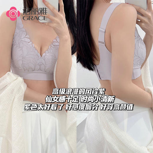 【超薄无钢圈性感文胸】防下垂聚拢上托舒适学生胸罩 商品图1