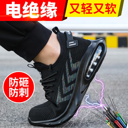 新款绝缘鞋安全鞋防砸防刺劳保鞋绝缘鞋男女同款功能鞋 商品图3