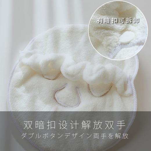 在家做spa！SINMIRE超柔软热敷冷敷美容巾毛巾面膜罩 商品图7
