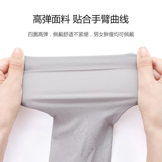 尚官冰袖女防晒袖套夏季户外骑行开车手袖护臂冰爽冰丝女男套袖手套 商品图2