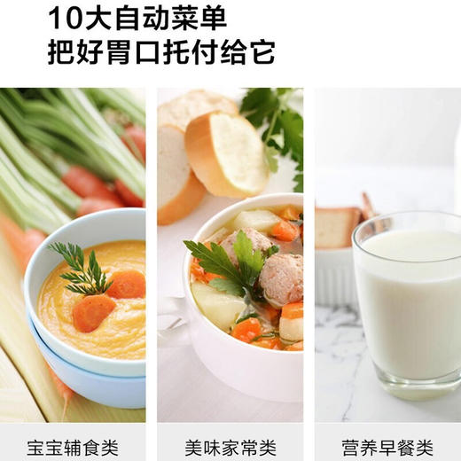 美的（Midea）线下同款 智能解冻 多功能家用微波炉20升 大平板均匀加热 智能菜单 PM20B1 商品图8