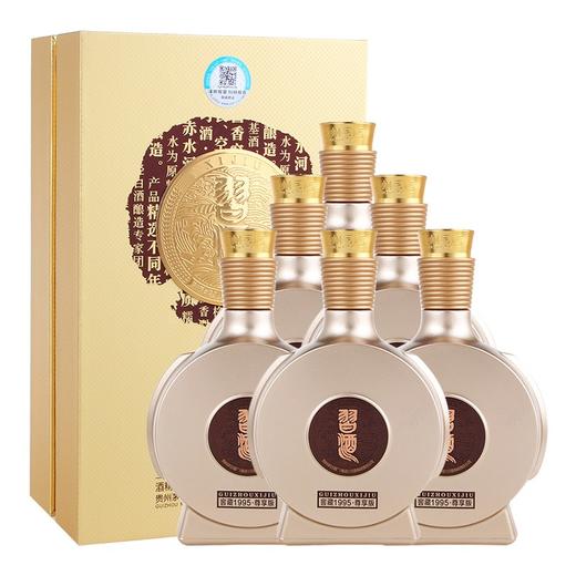 【推荐】贵州习酒 窖藏1995 尊享版 53度 酱香型白酒  500ml*6瓶 整箱装 商品图4