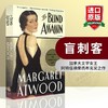 玛格丽 特阿特伍德 盲刺客 英文原版 The Blind Assassin 英文版进口书 使女的故事作者 Margaret Atwood 商品缩略图0