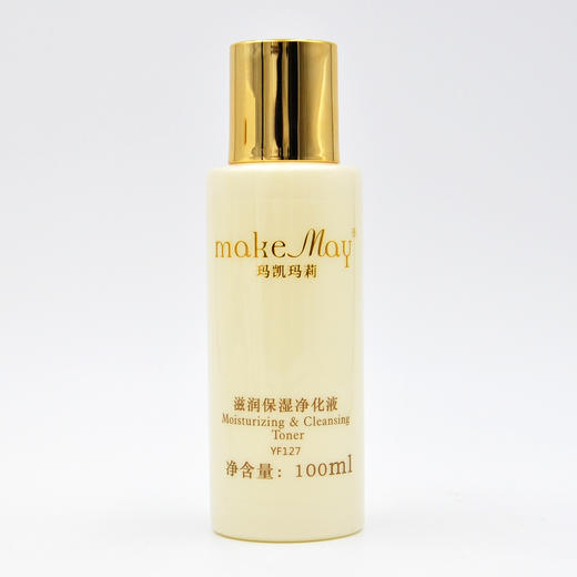 蝶恋花玛凯玛莉滋润保湿净化液100ml/支*2支爽肤水 商品图2