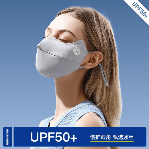 2022渐变腮红防晒口罩 透气冰丝立体护眼角 玻尿酸润肤 夏季防尘遮阳防紫外线 商品图0