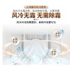 海尔（Haier）BD-138W立式冷藏冷冻转换柜 商品缩略图3