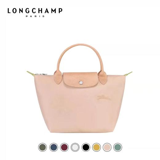 【直播】LONGCHAMP珑骧Le Pliage Green系列环保女包小号手提包 商品图0