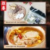 香港啟泰 山药莲子白扁豆料100g煲汤材料广式靓汤鸡汤料包 单袋装（3-6人食用） 商品缩略图2