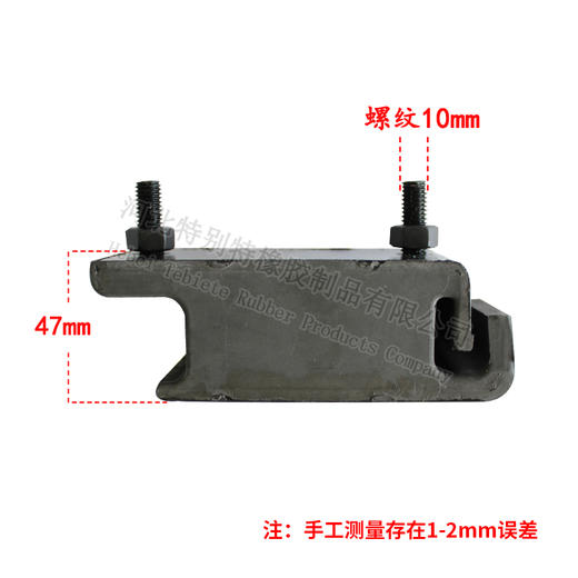 徐工汉风发动机前支架/徐工汉风发动机前胶垫/徐工汉风发动机前机爪垫/徐工汉风前机脚胶 商品图2