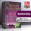 假如明天来临 英文原版小说 If Tomorrow Comes 西德尼谢尔顿 HarperCollins 英文版进口书籍 商品缩略图0