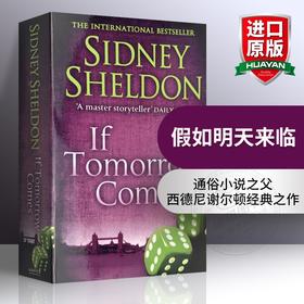 假如明天来临 英文原版小说 If Tomorrow Comes 西德尼谢尔顿 HarperCollins 英文版进口书籍