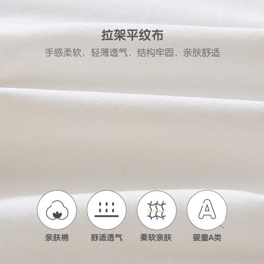 英氏女宝春夏季薄款长裤子弹力打底裤铅笔裤2022新品YRKDJ22345A 商品图3