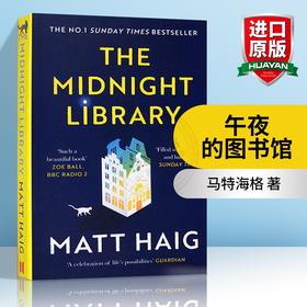 午夜的图书馆 英文原版 The Midnight Library 深夜图书馆 马特海格 Haig Matt 平装 英文版文学小说 进口英语书籍