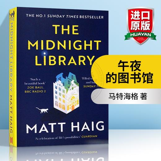 午夜的图书馆 英文原版 The Midnight Library 深夜图书馆 马特海格 Haig Matt 平装 英文版文学小说 进口英语书籍 商品图0
