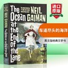 车道尽头的海洋 英文原版小说 The Ocean at the End of the Lane 英文版经典文学书  Neil Gaiman 尼尔盖曼 进口书籍正版 商品缩略图0